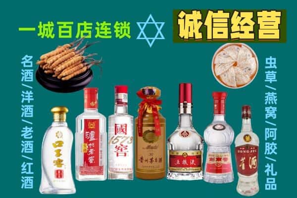 兴安盟扎赉特旗回收五粮液酒瓶