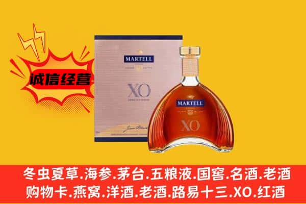 兴安盟扎赉特旗上门回收马爹利价格