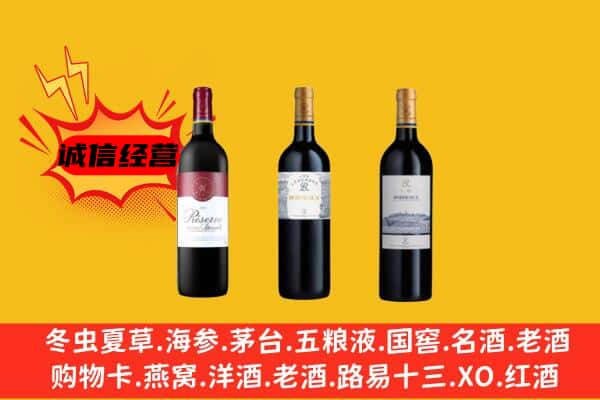 兴安盟扎赉特旗上门回收拉菲价格