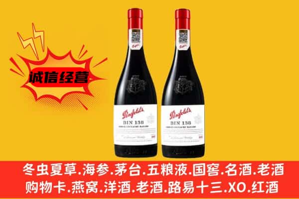 兴安盟扎赉特旗上门回收奔富价格