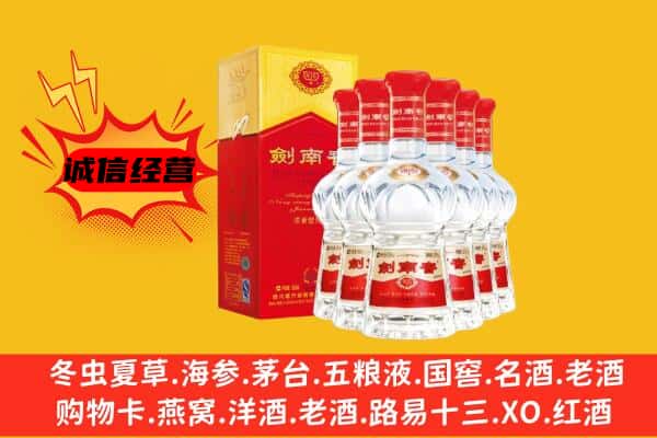 兴安盟扎赉特旗上门回收水晶剑价格