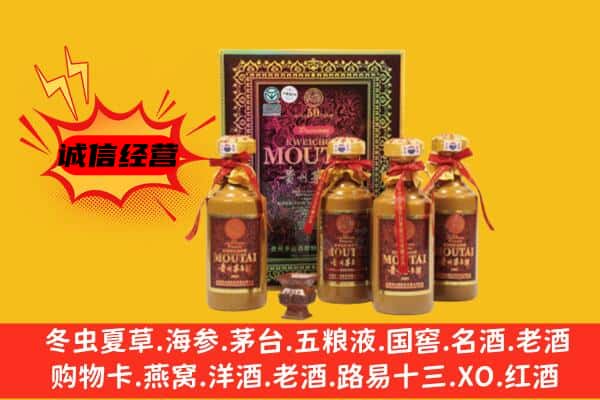 兴安盟扎赉特旗名酒回收50年茅台酒.jpg