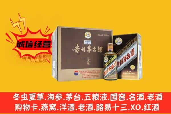 兴安盟扎赉特旗回收彩釉茅台酒